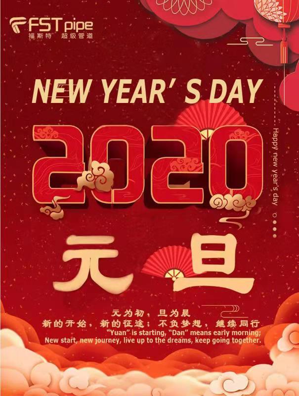 Live up to your dreams and keep going together! FSTpipe wishes you a Happy New Year!